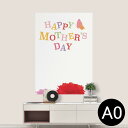 ポステッカー ポスター ウォールステッカー シール式ステッカー 飾り 841mm×1189mm A0 写真 フォト 壁 インテリア おしゃれ 剥がせる wall...