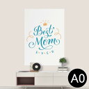 ポステッカー ポスター ウォールステッカー シール式ステッカー 飾り 841mm×1189mm A0 写真 フォト 壁 インテリア おしゃれ 剥がせる wall...