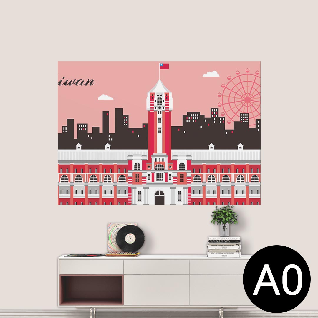 ポステッカー ポスター ウォールステッカー シール式ステッカー 飾り 841mm×1189mm A0 写真 フォト 壁 インテリア おしゃれ 剥がせる wall sticker poster 015662 台湾　海外　旅行