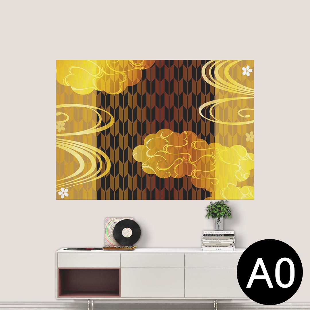 ポステッカー ポスター ウォールステッカー シール式ステッカー 飾り 841mm×1189mm A0 写真 フォト 壁 ..