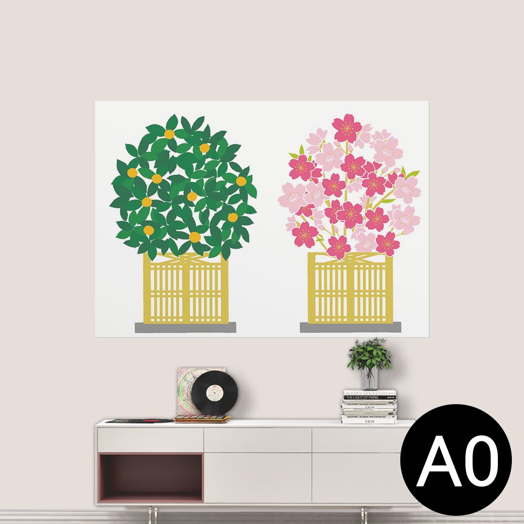 ポステッカー ポスター ウォールステッカー シール式ステッカー 飾り 841mm×1189mm A0 写真 フォト 壁 インテリア おしゃれ 剥がせる wall sticker poster 016202 植物　和柄