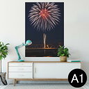 ポスター ウォールステッカー シール式ステッカー 飾り 594×841mm A1 写真 フォト 壁 インテリア おしゃれ 剥がせるwall sticker poster 000034 花火 夜 橋 祭り