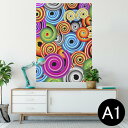 ポスター ウォールステッカー シール式ステッカー 飾り 594×841mm A1 写真 フォト 壁 インテリア おしゃれ 剥がせるwall sticker poster 000501 ナルト カラフル