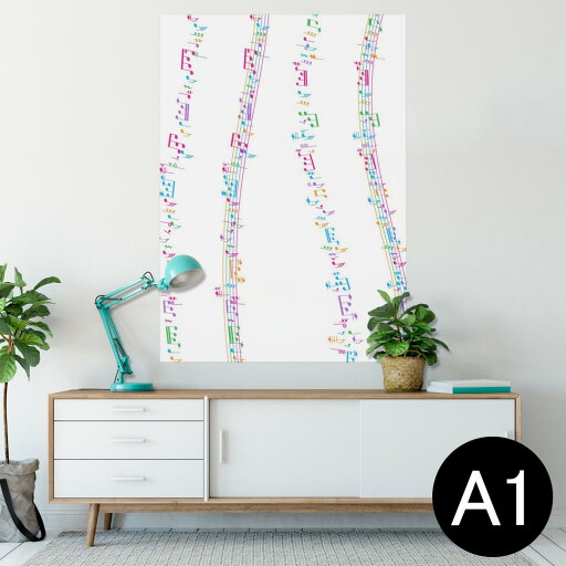 ポスター ウォールステッカー シール式ステッカー 飾り 594×841mm A1 写真 フォト 壁 インテリア おしゃれ 剥がせるwall sticker poster 000956 音符 カラフル ポスター ウォールステッカー シール式ステッカー 飾り 594×841mm A1 写真 フォト 壁 インテリア おしゃれ 剥がせるwall sticker poster 000956 音符 カラフル