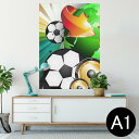ポスター ウォールステッカー シール式ステッカー 飾り 594×841mm A1 写真 フォト 壁 インテリア おしゃれ 剥がせるwall sticker poster 001104 クール サッカー 派手
