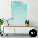 ポスター ウォールステッカー シール式ステッカー 飾り 594×841mm A1 写真 フォト 壁 インテリア おしゃれ 剥がせるwall sticker poster 001436 雪の結晶 冬 シャボン玉