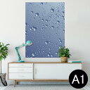 ポスター ウォールステッカー シール式ステッカー 飾り 594×841mm A1 写真 フォト 壁 インテリア おしゃれ 剥がせるwall sticker poster 001750 水玉 シャボン玉 バブル