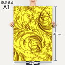 アートパネル 絵 絵画 飾り 選べるサイズ 594×841mm A1 モダン 玄関 写真 フォト インテリア おしゃれ 000746 黄色　葉 3