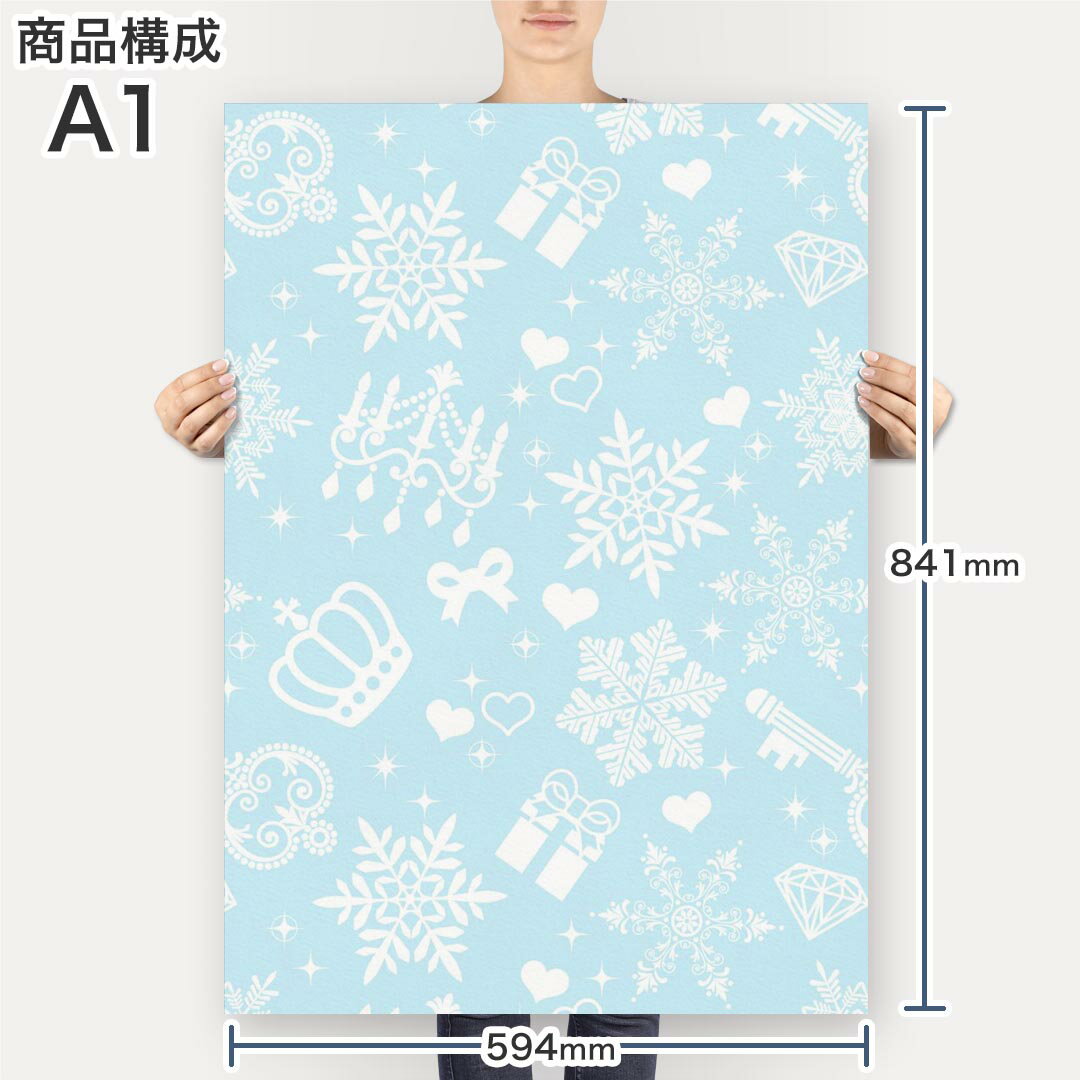 ポスター ウォールステッカー シール式ステッカー 飾り 594×841mm A1 写真 フォト 壁 インテリア おしゃれ 　剥がせる wall sticker poster 001584 冬　クリスマス