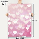 ポスター ウォールステッカー シール式ステッカー 飾り 594×841mm A1 写真 フォト 壁 インテリア おしゃれ 剥がせるwall sticker poster 002007 ハート　ピンク 3