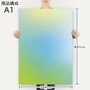 ポスター ウォールステッカー シール式ステッカー 飾り 594×841mm A1 写真 フォト 壁 インテリア おしゃれ 剥がせるwall sticker poster 002177 シンプル　カラフル 3