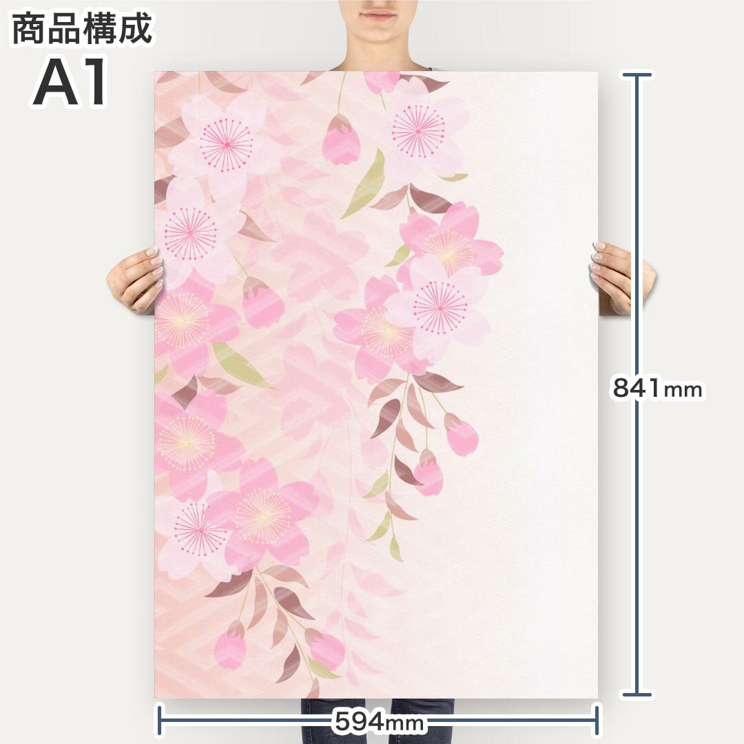 アートパネル 絵 絵画 飾り 選べるサイズ 594×841mm A1 モダン 玄関 写真 フォト インテリア おしゃれ 006499 花　フラワー 3