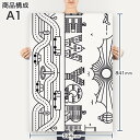 ポスター ウォールステッカー シール式ステッカー 飾り 594×841mm A1 写真 フォト 壁 インテリア おしゃれ 剥がせるwall sticker poster 010380 外国　英語　文字 3