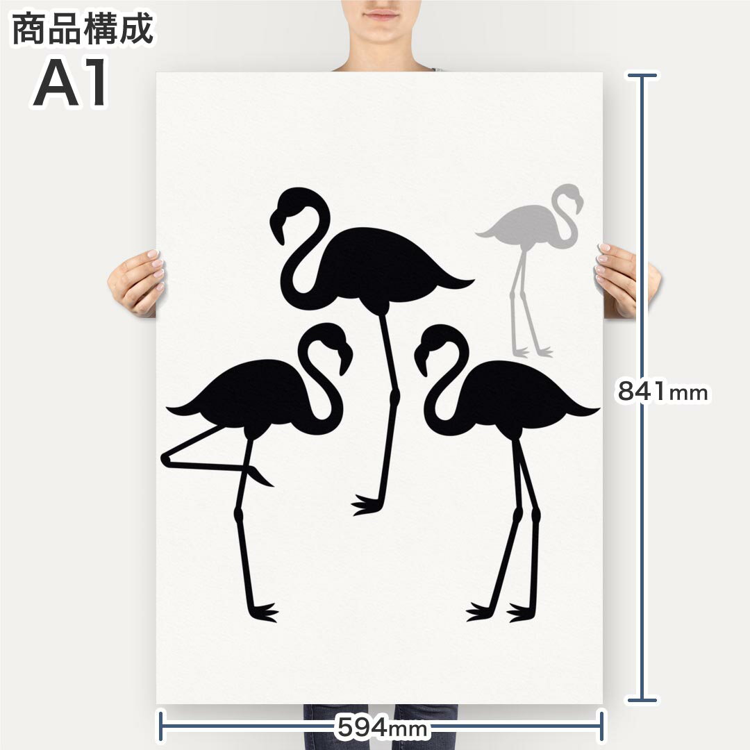 アートパネル 絵 絵画 飾り 選べるサイズ 594×841mm A1 モダン 玄関 写真 フォト インテリア おしゃれ 013514 フラミンゴ　影　シルエット