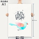 ポスター ウォールステッカー シール式ステッカー 飾り 594×841mm A1 写真 フォト 壁 インテリア おしゃれ 剥がせるwall sticker poster 014302 イースター　鳥　動物 3