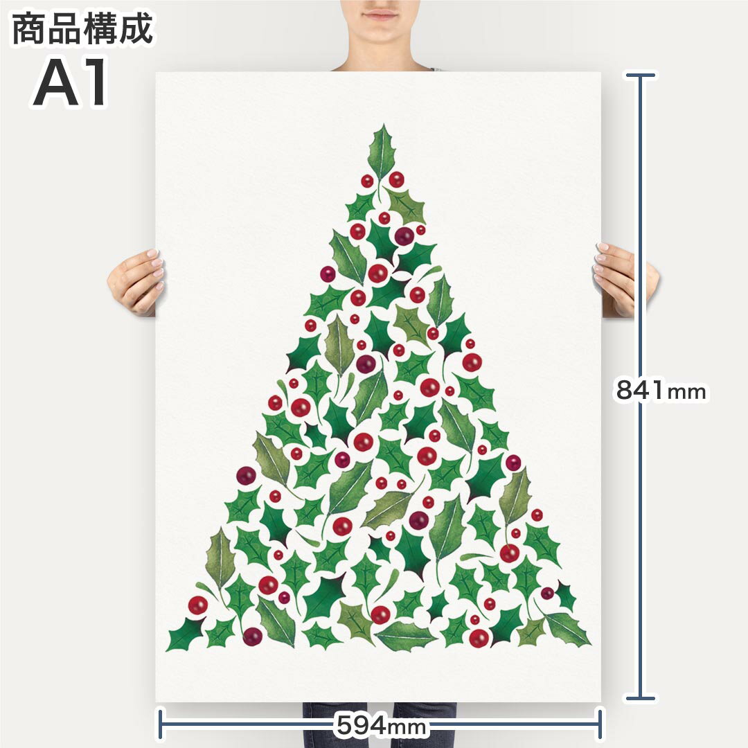 アートパネル 絵 絵画 飾り 選べるサイズ 594×841mm A1 モダン 玄関 写真 フォト インテリア おしゃれ 014425 クリスマス　ツリー