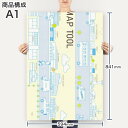 ポスター ウォールステッカー シール式ステッカー 飾り 594×841mm A1 写真 フォト 壁 インテリア おしゃれ 剥がせるwall sticker poster 014909 イラスト　マップ 3