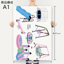 アートパネル 絵 絵画 飾り 選べるサイズ 594×841mm A1 モダン 玄関 写真 フォト インテリア おしゃれ 016141 公園　遊具 3