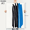 アートパネル 絵 絵画 飾り 選べるサイズ 594×841mm A1 モダン 玄関 写真 フォト インテリア おしゃれ 018442 estonia エストニア 3