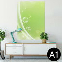 ポスター ウォールステッカー シール式ステッカー 飾り 594×841mm A1 写真 フォト 壁 インテリア おしゃれ 剥がせるwall sticker poster 002167 しゃぼん玉 緑