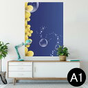 ポスター ウォールステッカー シール式ステッカー 飾り 594×841mm A1 写真 フォト 壁 インテリア おしゃれ 剥がせるwall sticker poster 002221 花 黄色 シャボン玉