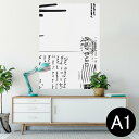 ポスター ウォールステッカー シール式ステッカー 飾り 594×841mm A1 写真 フォト 壁 インテリア おしゃれ 剥がせるwall sticker poster 002723 英語 文字 手紙(3)