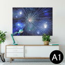 ポスター ウォールステッカー シール式ステッカー 飾り 594×841mm A1 写真 フォト 壁 インテリア おしゃれ 剥がせるwall sticker poster 023280 花火 写真