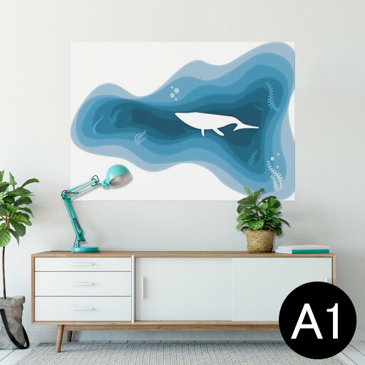 ポスター ウォールステッカー シール式ステッカー 飾り 594×841mm A1 写真 フォト 壁 インテリア おしゃれ 剥がせるwall sticker poster 023968 サメ 海 ポスター ウォールステッカー シール式ステッカー 飾り 594×841mm A1 写真 フォト 壁 インテリア おしゃれ 剥がせるwall sticker poster 023968 サメ 海