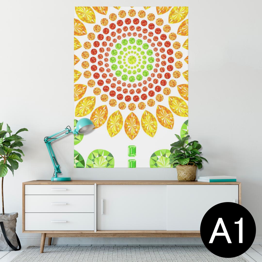 ポスター ウォールステッカー シール式ステッカー 飾り 594×841mm A1 写真 フォト 壁 インテリア おしゃれ 剥がせるwall sticker poster 005195 ひまわり　宝石　イラスト