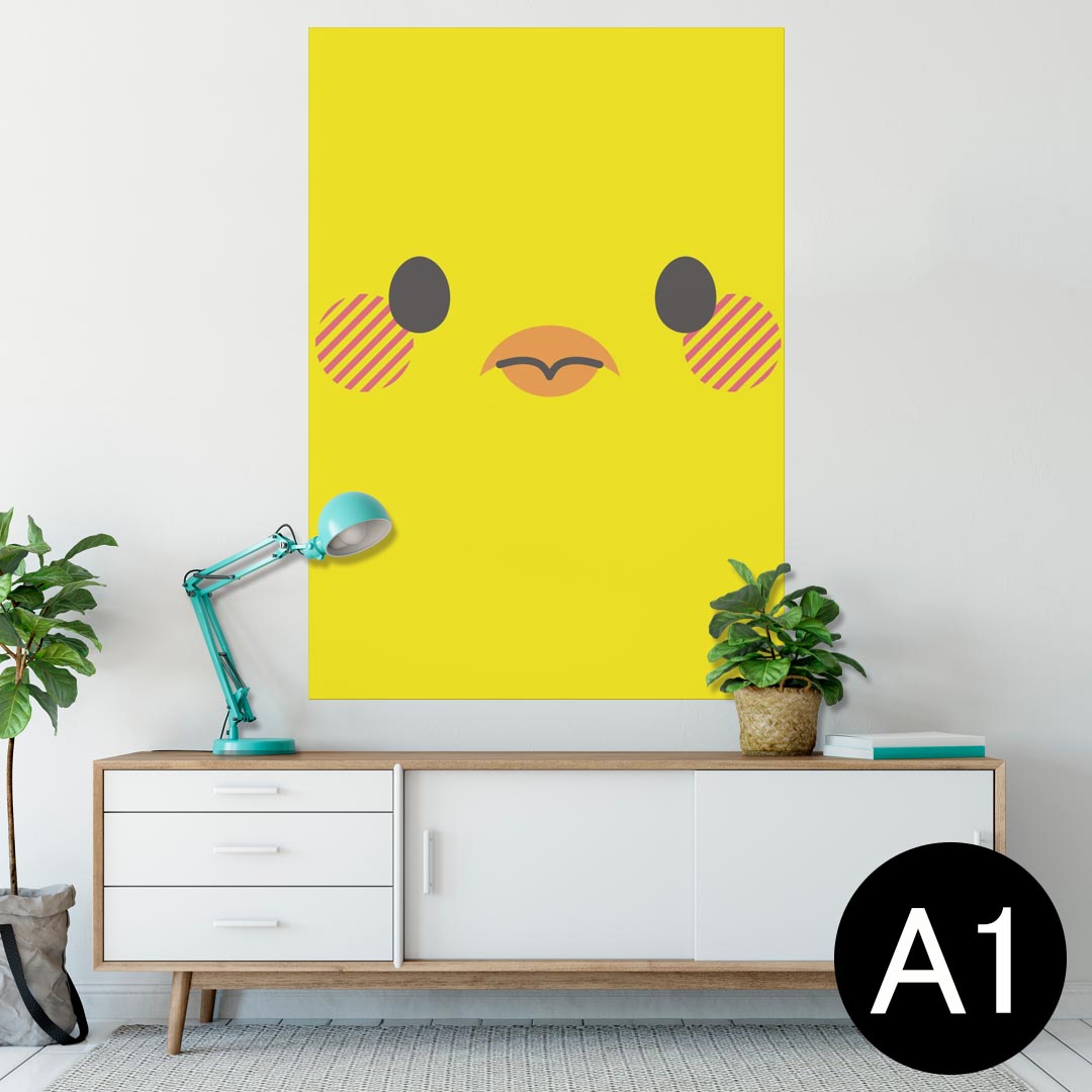 ポスター ウォールステッカー シール式ステッカー 飾り 594×841mm A1 写真 フォト 壁 インテリア おしゃれ 剥がせるwall sticker poster 005573 アニマル 動物 イラスト ひよこ