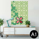 ポスター ウォールステッカー シール式ステッカー 飾り 594×841mm A1 写真 フォト 壁 インテリア おしゃれ 剥がせるwall sticker poster 005743 クローバー 四つ葉 模様