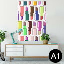 ポスター ウォールステッカー シール式ステッカー 飾り 594×841mm A1 写真 フォト 壁 インテリア おしゃれ 剥がせるwall sticker poster 007320 口紅 カラフル 模様 イラスト