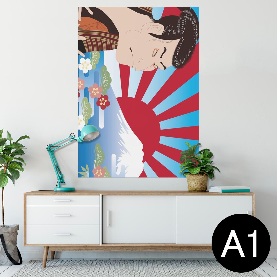 ポスター ウォールステッカー シール式ステッカー 飾り 594×841mm A1 写真 フォト 壁 インテリア おし..