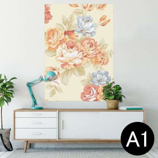 ポスター ウォールステッカー シール式ステッカー 飾り 594×841mm A1 写真 フォト 壁 インテリア おしゃれ 剥がせるwall sticker poster 007762 花 イエロー 水色 ピンク ポスター ウォールステッカー シール式ステッカー 飾り 594×841mm A1 写真 フォト 壁 インテリア おしゃれ 剥がせるwall sticker poster 007762 花 イエロー 水色 ピンク