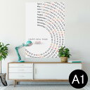 ポスター ウォールステッカー シール式ステッカー 飾り 594×841mm A1 写真 フォト 壁 インテリア おしゃれ 剥がせるwall sticker poster 008352 2015 カレンダー シンプル