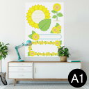 ポスター ウォールステッカー シール式ステッカー 飾り 594×841mm A1 写真 フォト 壁 インテリア おしゃれ 剥がせるwall sticker poster 009246 黄色 ひまわり