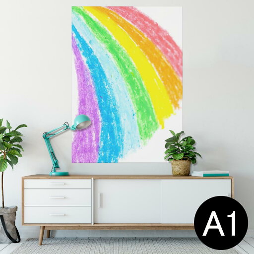 ポスター ウォールステッカー シール式ステッカー 飾り 594×841mm A1 写真 フォト 壁 インテリア おしゃれ 剥がせるwall sticker poster 009527 虹 カラフル クレヨン ポスター ウォールステッカー シール式ステッカー 飾り 594×841mm A1 写真 フォト 壁 インテリア おしゃれ 剥がせるwall sticker poster 009527 虹 カラフル クレヨン