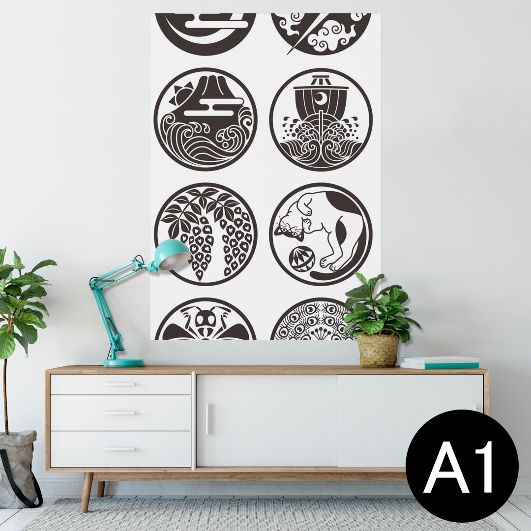 ポスター ウォールステッカー シール式ステッカー 飾り 594×841mm A1 写真 フォト 壁 インテリア おし..