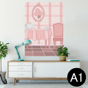 ポスター ウォールステッカー シール式ステッカー 飾り 594×841mm A1 写真 フォト 壁 インテリア おしゃれ 剥がせるwall sticker poster 010296 カフェ チェック ピンク