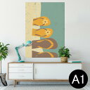 ポスター ウォールステッカー シール式ステッカー 飾り 594×841mm A1 写真 フォト 壁 インテリア おしゃれ 剥がせるwall sticker poster 010425 おしゃれ ファッション サンダル