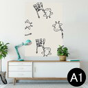 ポスター ウォールステッカー シール式ステッカー 飾り 594×841mm A1 写真 フォト 壁 インテリア おしゃれ 剥がせるwall sticker poster 010703 きりん　動物　白　黒