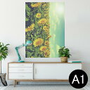 ポスター ウォールステッカー シール式ステッカー 飾り 594×841mm A1 写真 フォト 壁 インテリア おしゃれ 剥がせるwall sticker poster 011053 花 ひまわり 夏