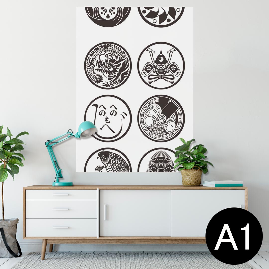 ポスター ウォールステッカー シール式ステッカー 飾り 594×841mm A1 写真 フォト 壁 インテリア おし..