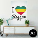 ポスター ウォールステッカー シール式ステッカー 飾り 594×841mm A1 写真 フォト 壁 インテリア おしゃれ 剥がせる wall sticker poster 011742 レゲエ ハート 英語