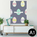 ポスター ウォールステッカー シール式ステッカー 飾り 594×841mm A1 写真 フォト 壁 インテリア おしゃれ 剥がせるwall sticker poster 011970 たまご リボン パステル
