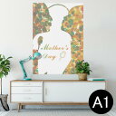 ポスター ウォールステッカー シール式ステッカー 飾り 594×841mm A1 写真 フォト 壁 インテリア おしゃれ 剥がせるwall sticker po...
