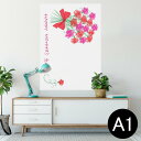 ポスター ウォールステッカー シール式ステッカー 飾り 594×841mm A1 写真 フォト 壁 インテリア おしゃれ 剥がせるwall sticker po...
