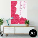 ポスター ウォールステッカー シール式ステッカー 飾り 594×841mm A1 写真 フォト 壁 インテリア おしゃれ 剥がせるwall sticker po...