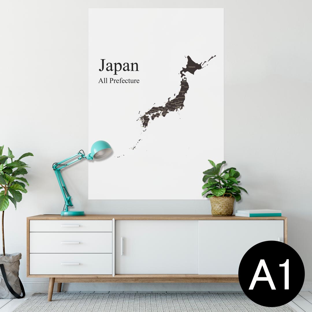 ポスター ウォールステッカー シール式ステッカー 飾り 594×841mm A1 写真 フォト 壁 インテリア おし..