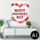 ポスター ウォールステッカー シール式ステッカー 飾り 594×841mm A1 写真 フォト 壁 インテリア おしゃれ 剥がせるwall sticker po...